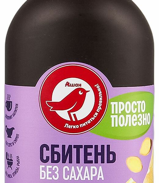 Сбитень АШАН Красная птица со вкусом имбиря и лимона без сахара