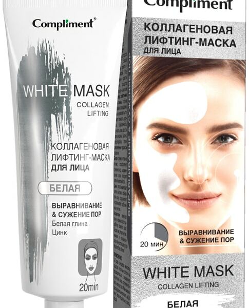 Маска для лица Compliment White mask Коллагеновая лифтинг-маска 80мл