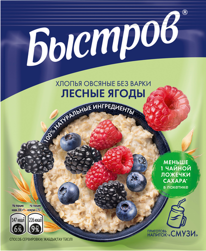 

Каша овсяная Быстров с лесными ягодами 40 г