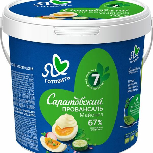 Майонез Я люблю готовить Саратовский Провансаль 67%