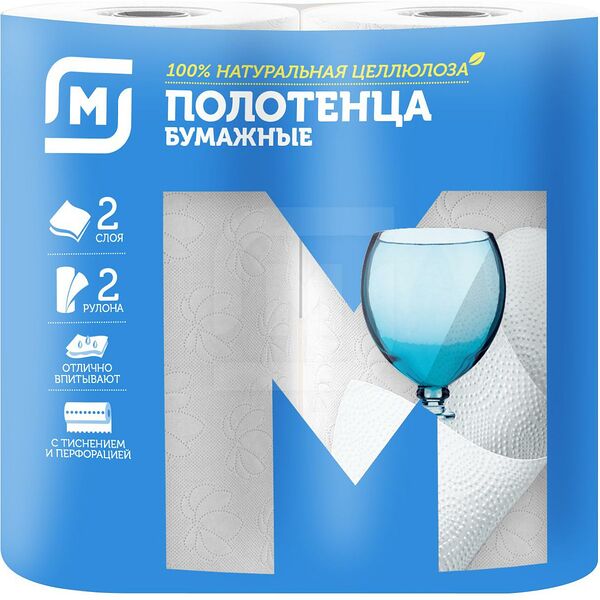 Полотенца бумажные Магнит двухслойные 2 рулона белые