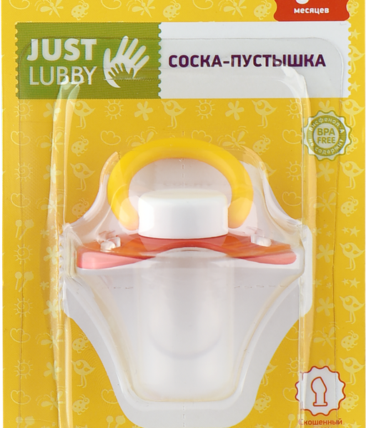 Соска-пустышка LUBBY Just со скошенным соском и колпачком, с 0 месяцев, в ассортименте