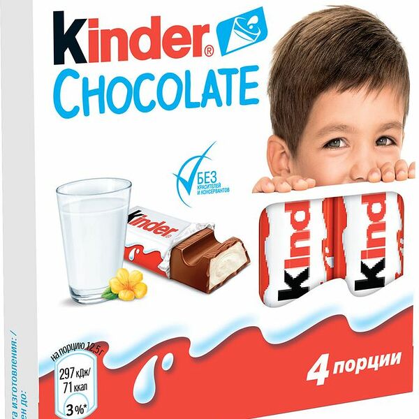 Шоколад молочный Kinder Chocolate с молочной начинкой, 50г