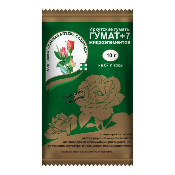 Средство защитное с комплексом микроэлементов ГУМАТ+7, 10 г