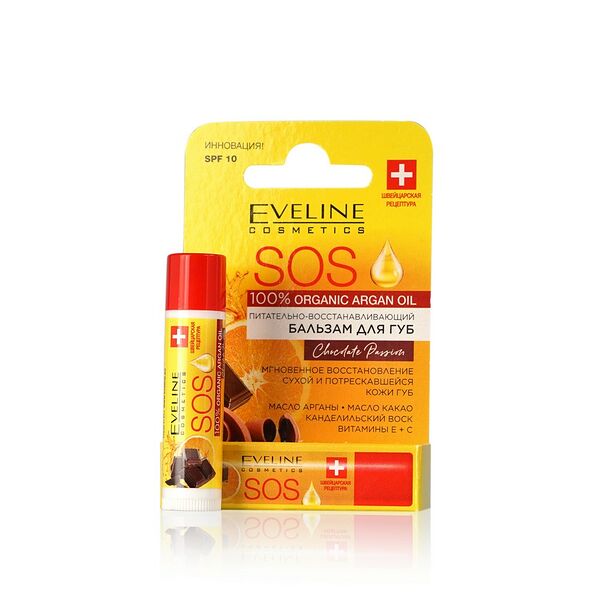 Бальзам для губ Eveline SOS Argan Oil 