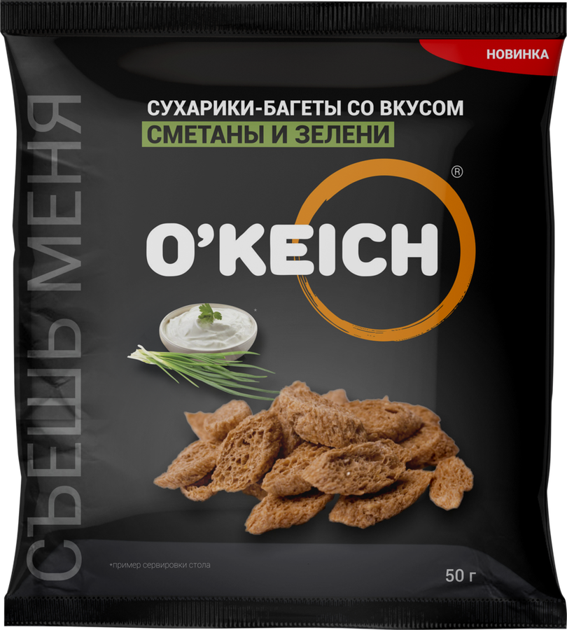 

Сухарики-багеты O'keich ржано-пшеничные со вкусом сметаны и зелени