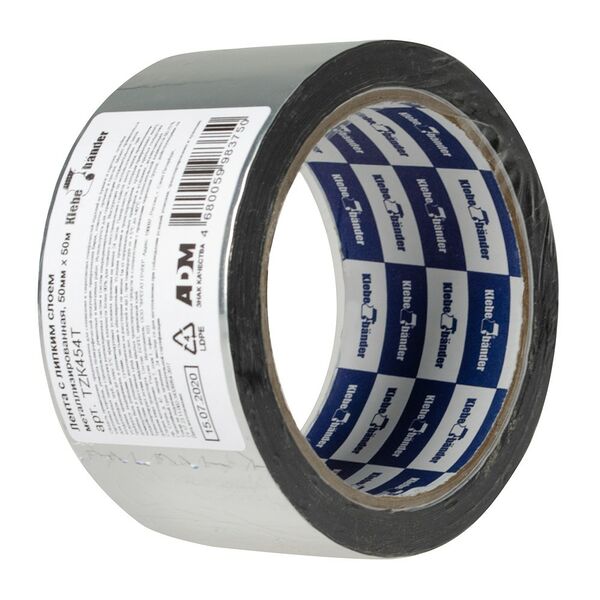 Лента клейкая металлизированная KLEBEBANDER, 50ммх50м, 50мкн