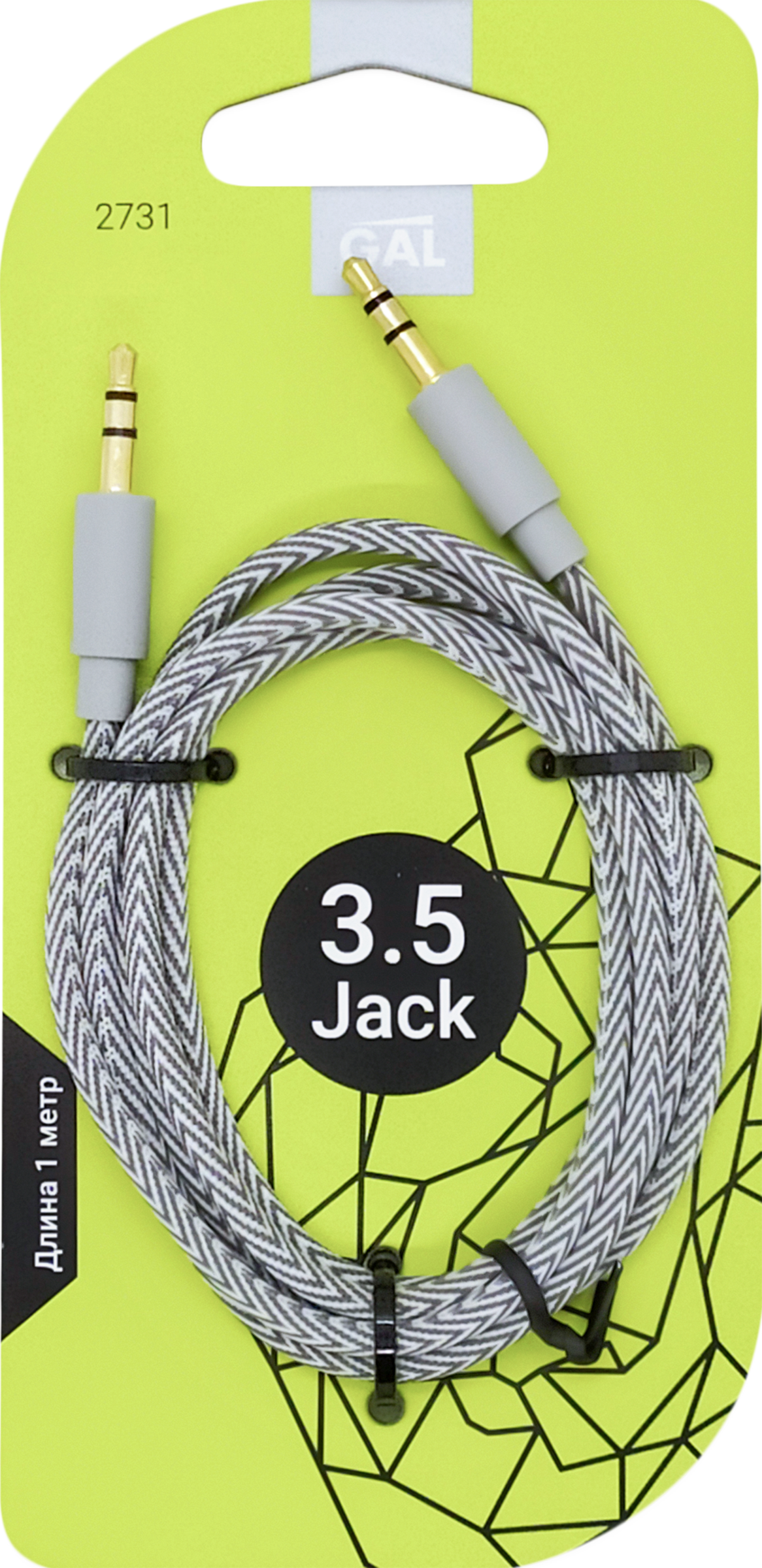 

Кабель GAL 2731/2733 Jack 3,5-Jack 3,5 текстильный