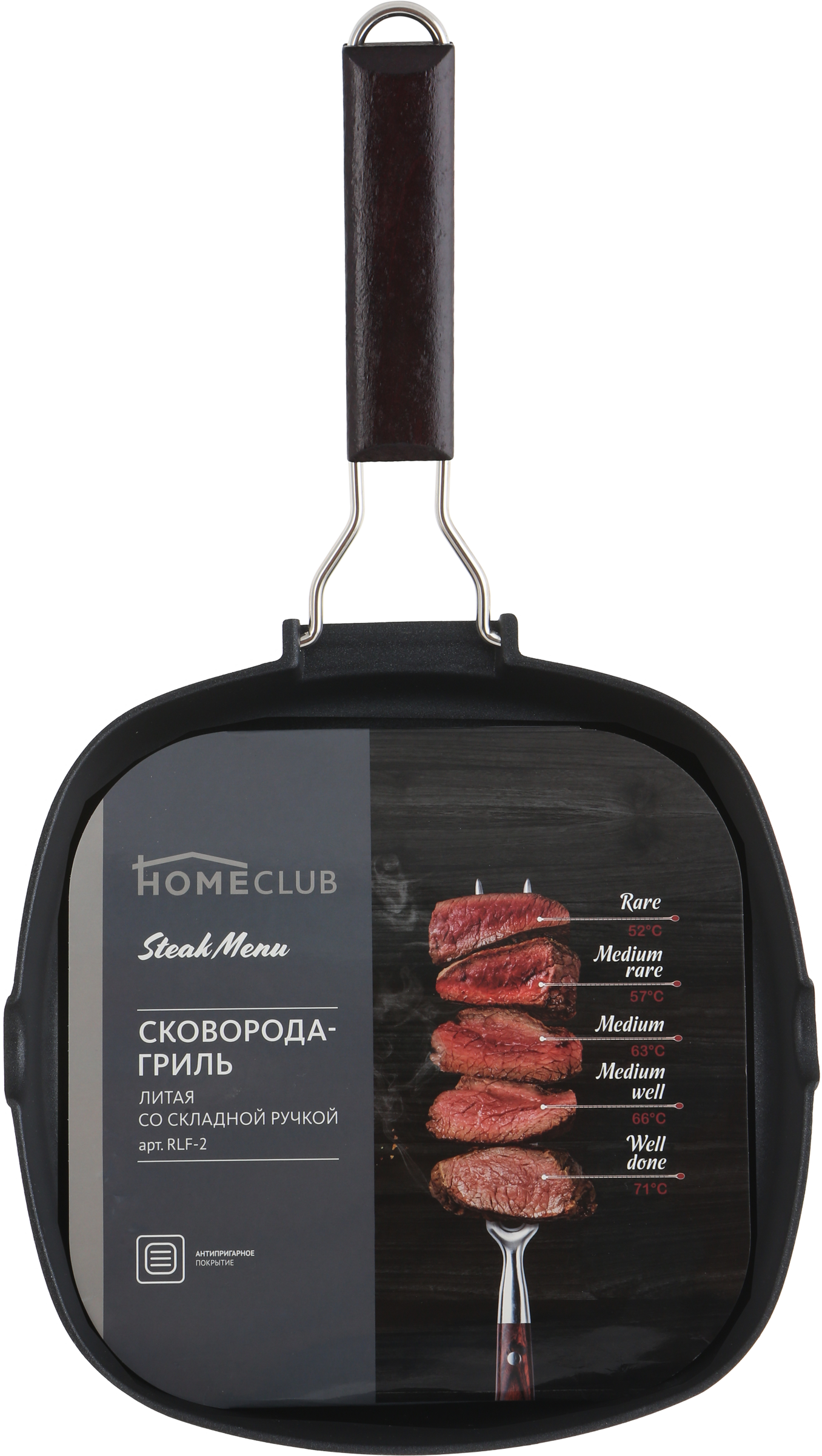 

Сковорода-гриль HOMECLUB Steak Menu 26см со складной ручкой, литой алюминий Арт. RLF-2