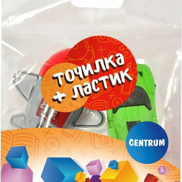 Набор Centrum точилка пластиковая с ластиком в ассортименте 1шт.