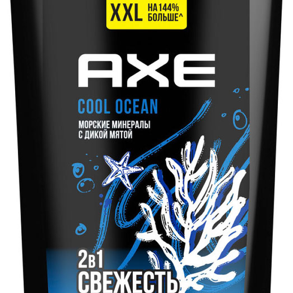 Гель для душа и шампунь Axe 2 в 1 Cool Ocean