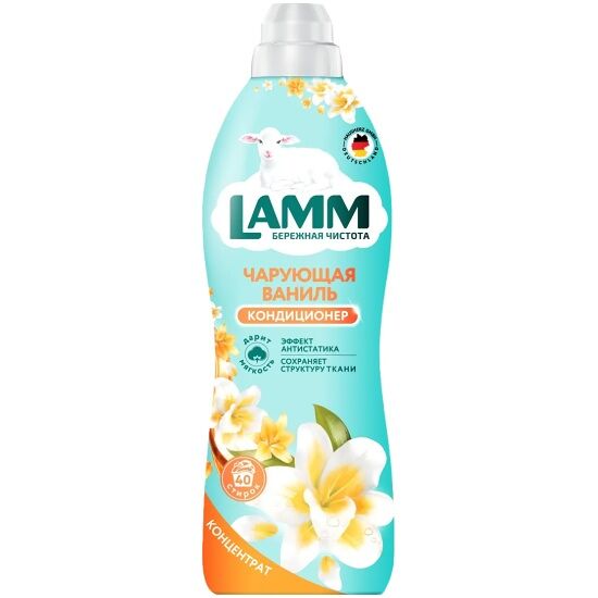 Кондиционер для белья Lamm Чарующая ваниль