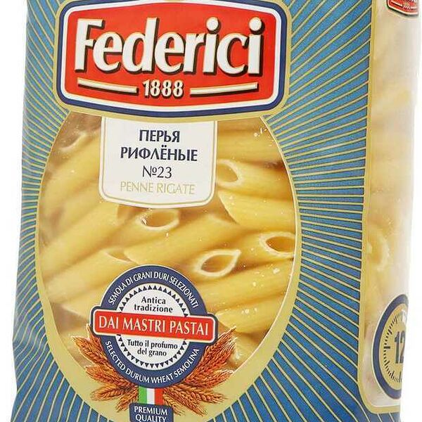 Макаронные изделия Federici №23 Перья рифлёные