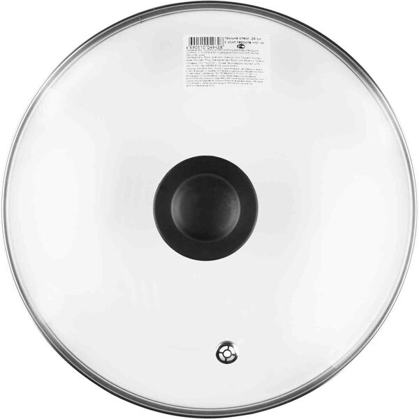 Крышка стеклянная Ceravita с усиленным пароотводом, 28 см