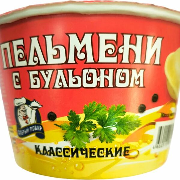 Пельмени Добрый повар Классические с бульоном 200 г