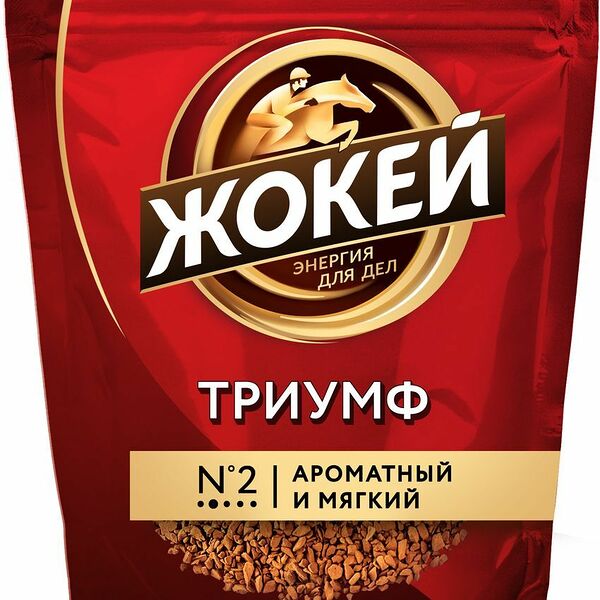 Кофе растворимый Жокей Триумф сублимированный
