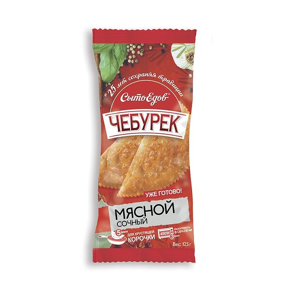 Чебурек Сытоедов Сочный с мясом
