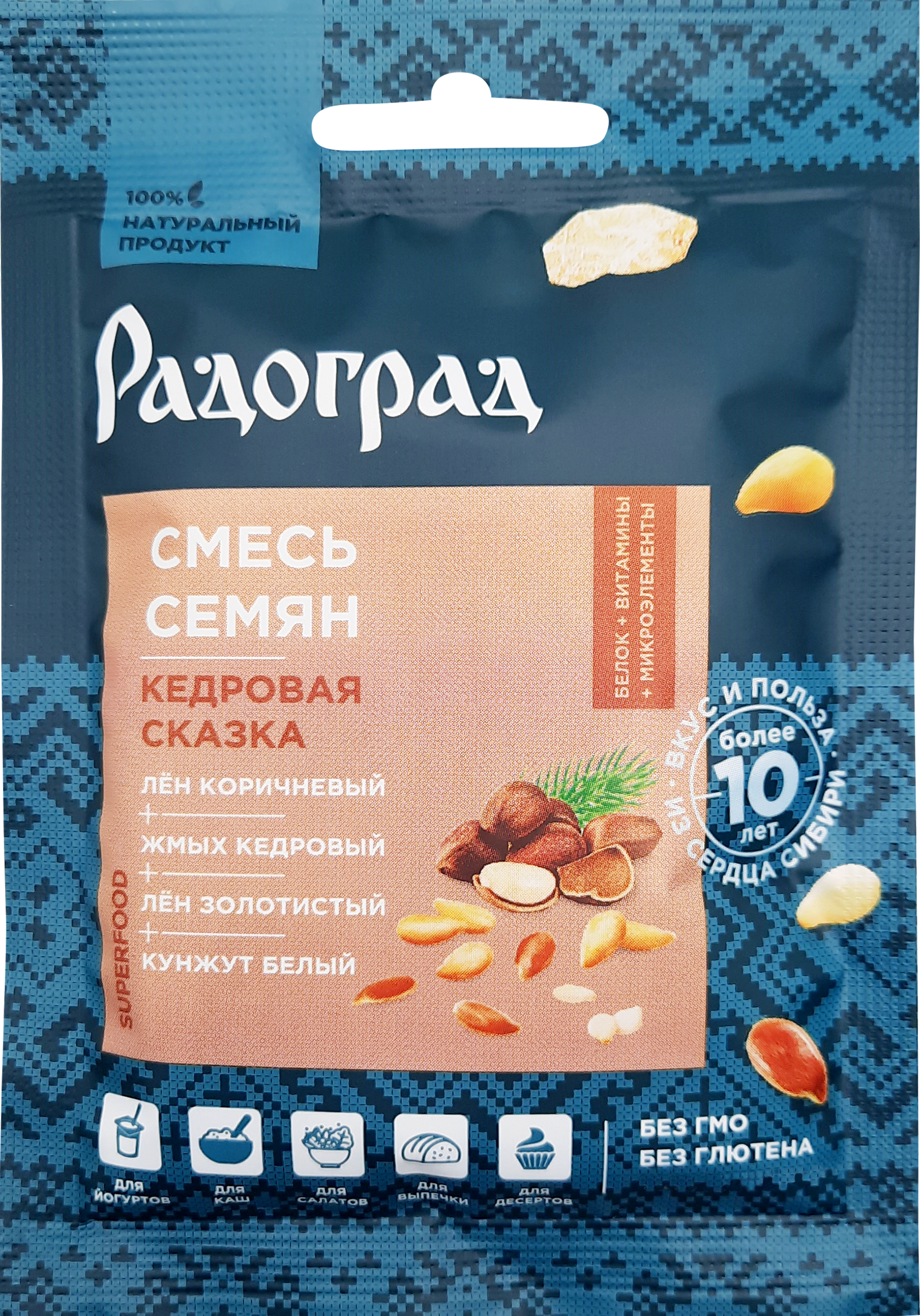 

Смесь семян Радоград Кедровая сказка, со жмыхом кедрового ореха, 30 г
