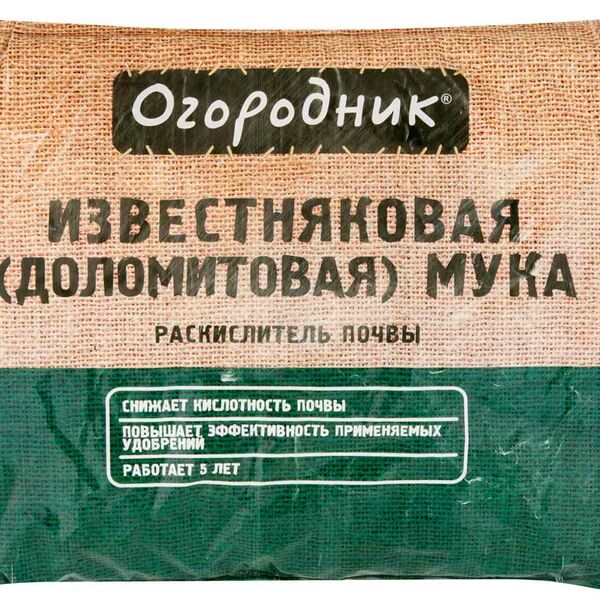 Раскислитель почвы Известняковая (доломитовая) мука Огородник