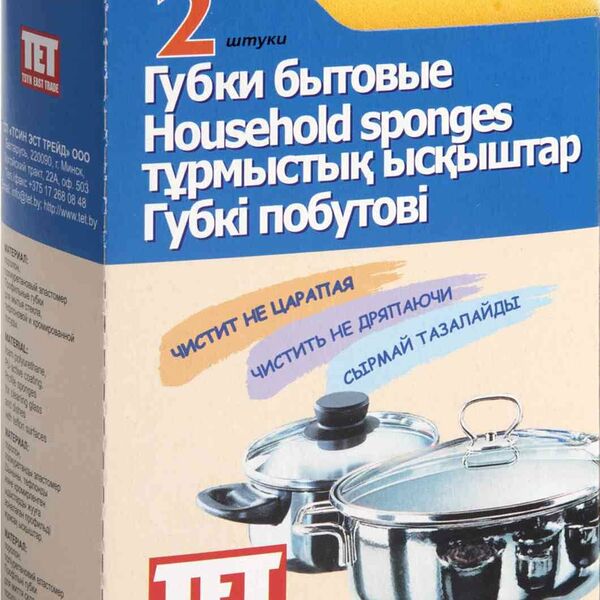 Губка с эластомером 95×65×44 мм, 2 шт