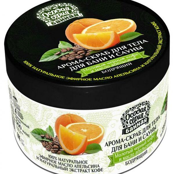 Скраб для тела Особая серия молотый черный кофе и масло апельсина 500 мл