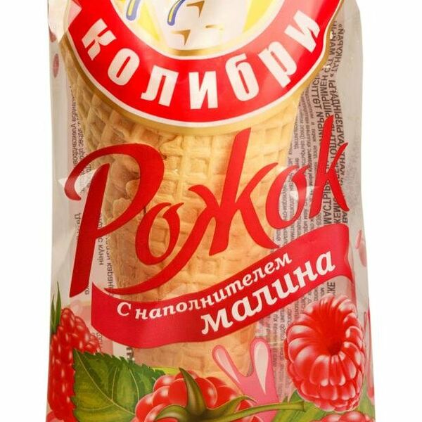 Мороженое пломбир Лакомство Колибри ванильный с малиной в сахарном рожке