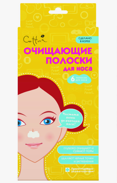 Сеттуа Полоски очищающие для носа 6 шт