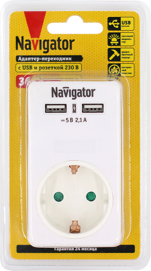 

Адаптер NAVIGATOR 61 699 NAD-USB02-1E-C-WH с заземлением, 1 гнездо, Usb 2.1A