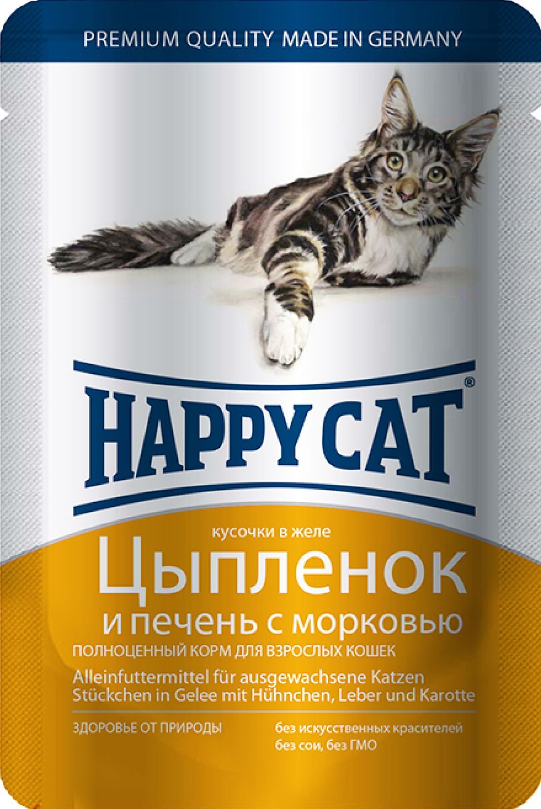 

Влажный корм для кошек Happy Cat цыпленок и печень с морковью 100 г