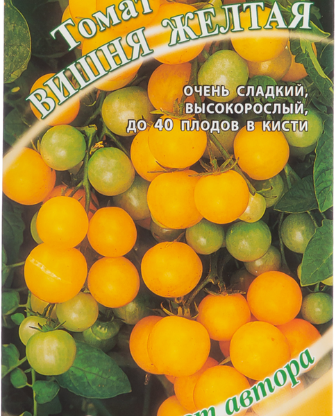Семена ГАВРИШ Семена от автора, Томат черри Вишня желтая