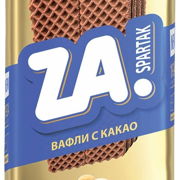 Вафли Спартак za spartak