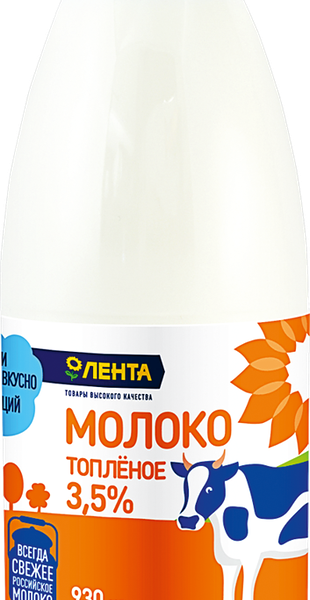 Молоко пастеризованное топленое ЛЕНТА 3,5%, без змж