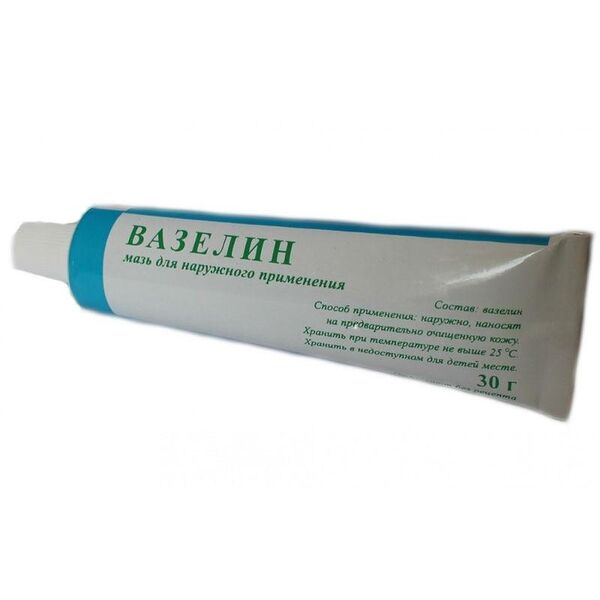 Вазелин мазь туба 30 г