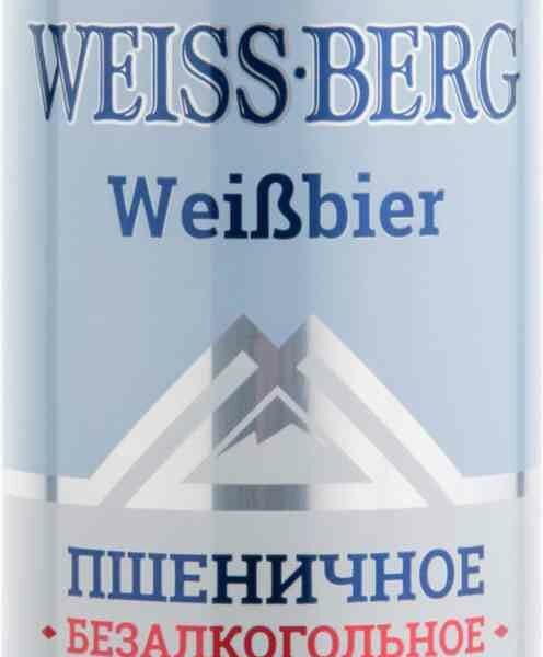 Пиво безалкогольное WeissBerg пшеничное светлое нефильтрованное