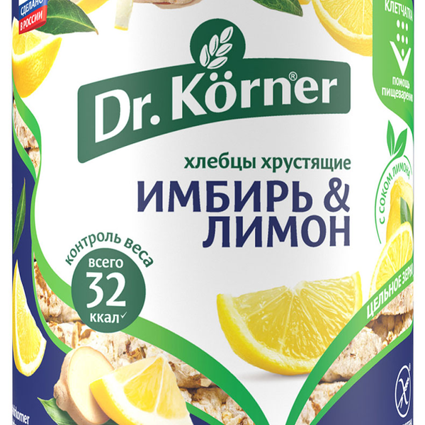 Хлебцы хрустящие кукурузно-рисовые Dr. Körner Имбирь и лимон
