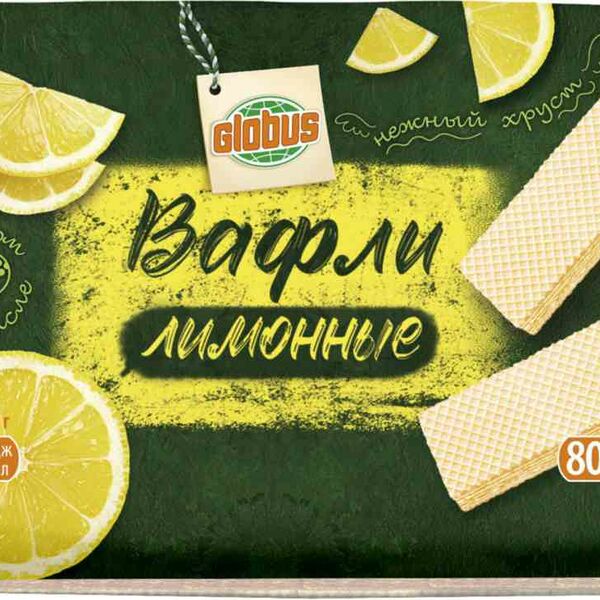 Вафли лимонные Глобус