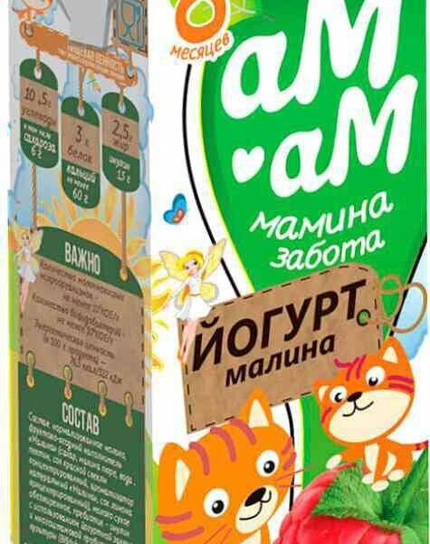 Йогурт питьевой Ам-Ам Мамина забота Малина, 8+ месяцев 2,5%