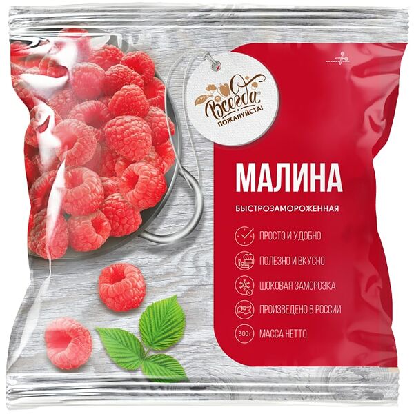 Малина Всегда пожалуйста быстрозамороженная 300г