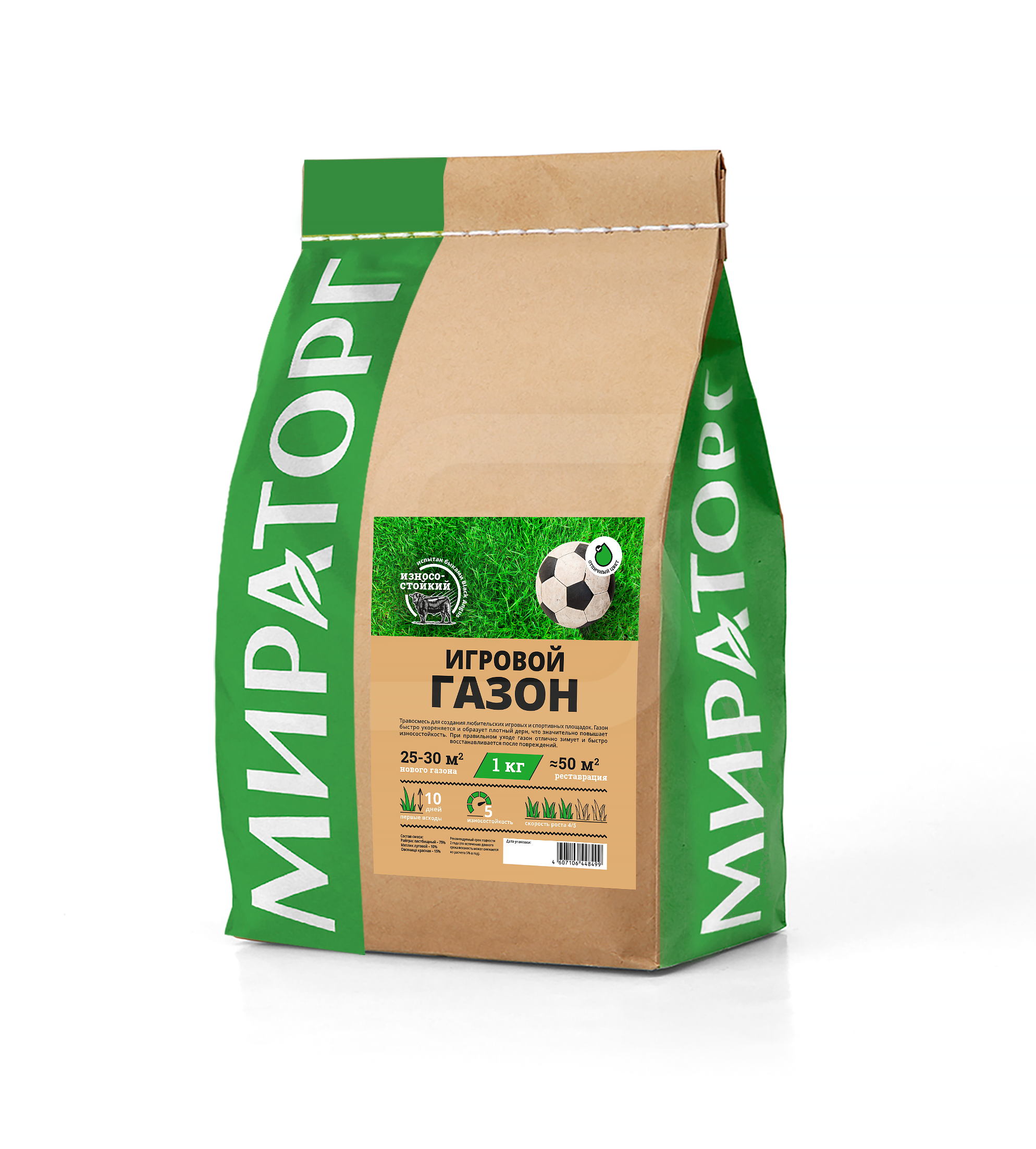 

Газон Мираторг Игровой 1 кг