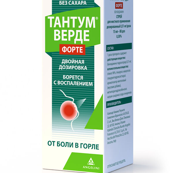 Тантум Верде форте спрей 0.51 мг/доза 15 мл 