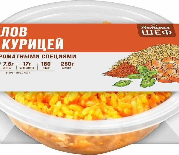 Плов Рестория Шеф с курицей 250 г