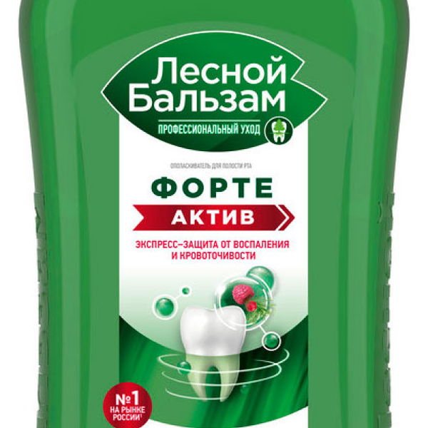 Лесной бальзам Ополаскиватель для рта Форте Актив 400 мл