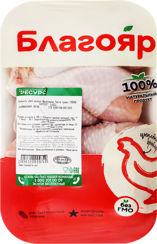 

Голень куриная БЛАГОЯР, весовая