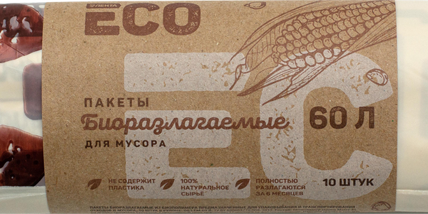 Пакет для мусора ЛЕНТА Еco биоразлагаемый 60л, 10шт