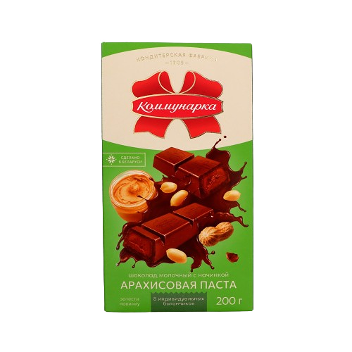 Шоколад молочный с начинкой Коммунарка с арахисовой пастой 200г