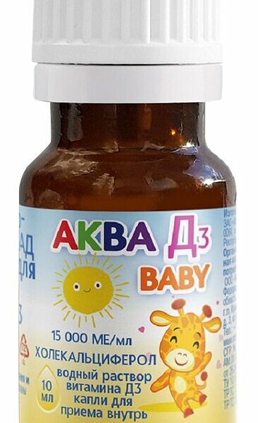 БАД для детей Mirolla Аква Д3 Baby капли для приема внутрь 10 мл