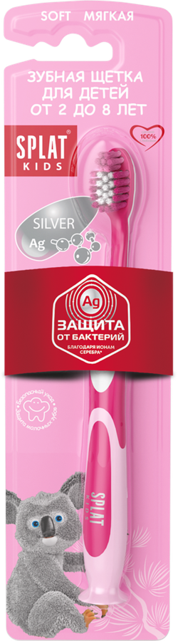 

Зубная щетка детская SPLAT Kids, 2–8 лет