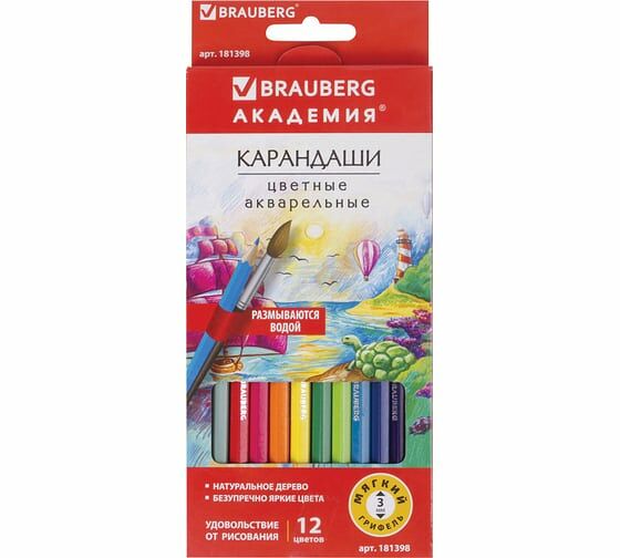 Карандаши цветные Brauberg Академия, акварельные шестигранные, 12 цветов, Арт. 181398