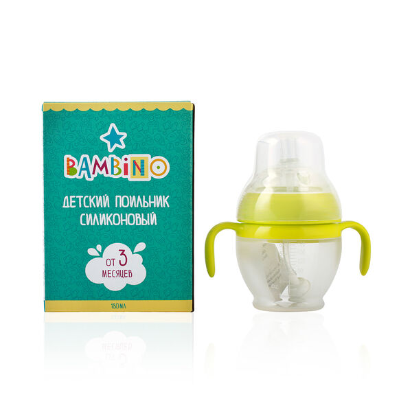 Bambino чашка для детей 180 мл