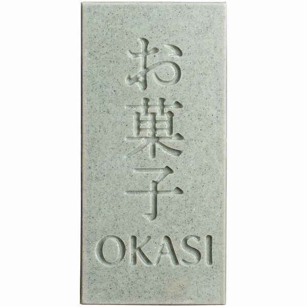 Шоколад Okasi белый с чаем матча, 80г